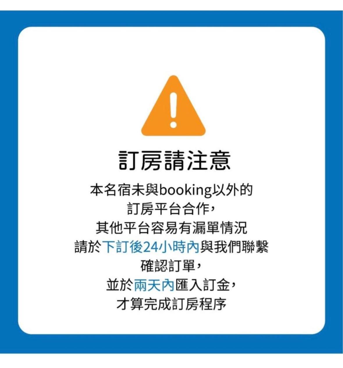 Naval Bureaucracy Apartman Kaohsziung Kültér fotó
